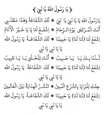 Lirik Isyfa Lana Arab Latin Lengkap Dengan Terjemah Imujio