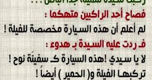 Pin By Omohibatallah Sk On فن الرد Photo Quotes Quotes Math