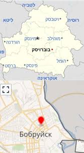 עם השוואת מחירים אתה תמיד מקבל את שיעורי המלון הטובים ביותר בלארוס. ×' ×' ×¨×• ×™ ×¡ ×§ ×•×ž×™× ×¡×§ ×'×'×œ×¨×•×¡