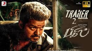 There are two main installation methods, depending on your developer kit: Bigil Official Trailer 2 4k Thalapathy Vijay Nayanthara A R Rahman Atlee Ags Fan Made Youtube