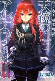 Alderamin on the sky alderamin on the sky streaming reviews: Tenkyou No Alderamin Art Danbooru
