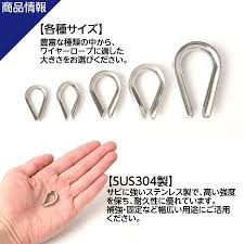 シンブル 適合ワイヤー径 3.0mm ステンレス ワイヤーコース ロープ 端末処理 アイ加工 吊り具 玉掛 : NTY Yahoo!ショッピング店 -  通販 - Yahoo!ショッピング
