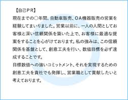 職務経歴書で書類選考を通過するためのデザインのコツ 転職ノウハウ キャリコネ転職
