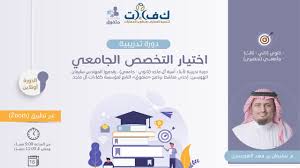 اغلب الجامعات الحكومية يمكن الدراسة فيها باللغتين الإنجليزية والتركية على حسب التخصص ولكن في حالة الدراسة باللغة التركية يجب أن يخضع الطالب لامتحان الyos وهو امتحان لتقييم اللغة التركية والتأكد من إتقان الطالب لها. Ø¯ÙˆØ±Ø© ÙƒÙŠÙ ØªØ®ØªØ§Ø± ØªØ®ØµØµÙƒ Ø§Ù„Ø¬Ø§Ù…Ø¹ÙŠ Youtube