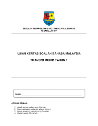 Pdf Ujian Kertas Soalan Bahasa Malaysia Transisi Murid Tahun 1 Sila Ismail Academia Edu