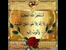Daly Read This Dua Youtube In 2020 Islamic Art Calligraphy Islamic Art The Creator