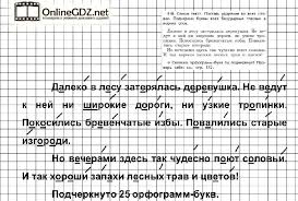 гдз 2500 задач по математике 1 4 классы ответы Gdz Zadach Po Matematike 1 4 Klass O V Uzorova E A Nefyodova How To Plan The Magicians Marketing Plan