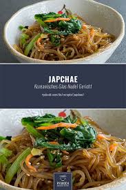 Japchae Angebratene Glasnudeln Rezept Japanische Koreanische Rezepte Rezept Glasnudeln Rezept Koreanische Rezepte Glasnudeln