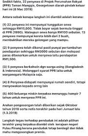 Apabila penyewa keluar dan tinggalkan rumah dengan meninggalkan tunggakan bayaran bil tnb yang mencecah ribuan ringgit, pasti perkara ini akan merungsingkan a. Haji Mn Sir On Twitter Dok Rumah Ppr Dh 14 Thn Suami Warga Asing Cukup La Tu Bagi Peluang Kat Rakyat Tempatan Yg Betul2 Layak Pula