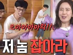 Sự kết hợp ăn ý giữa yoo jae suk và song ji hyo. Running Man 538 Yoo Je Suk Histeris Lihat Song Ji Hyo Ganti Baju Solopos Com