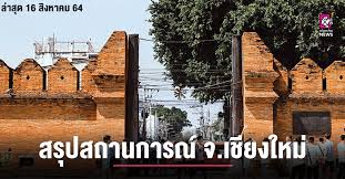 Aug 01, 2020 · ตรวจหวย 16 สิงหาคม 2564 ผลสลากกินแบ่งรัฐบาล ตรวจรางวัลที่ 1 รวมข่าวหวย เลขเด็ดงวดนี้ ก่อนออกสลากกินแบ่งรัฐบาลงวด 16/8/64 N D3tapjenty0m