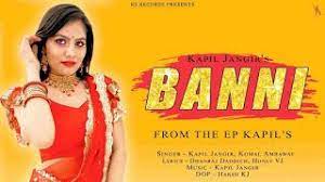 Banni Rajasthani Song Kapil Jangir Komal Kanwar Amrawat Ks Records Lyricstuff Com Mp3 Song Download Mp3 Song Songs