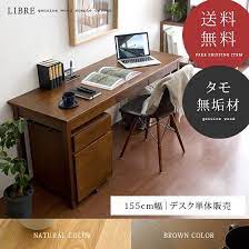 楽天市場 最大1 000円offクーポン配布中 パソコンデスク 木製 120cm幅 パソコンデスク pcデスク かわいい おしゃれ 机 desk 学習机 オフィスデスク パソコン机 北欧 モダン pcデスク シンプル オフィスデスク オフィス家具 ワークデスク 単体販売 インテリア