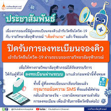 ต่อมาทรงก่อตั้งสถาบันวิจัยจุฬาภรณ์ขึ้น เมื่อวันที่ 1 ธันวาคม พ.ศ. Ssret3p1nrft1m