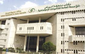 تسجيل الدخول ما هو الملف الوطني الموحد؟ خدمة إلكترونية تقدمها المؤسسة العامة للتأمينات الاجتماعية تمكن المشترك من التسجيل في التأمينات اون لاين بكل سهولة، والاستفادة من خدماتها. Ø§Ù„ØªØ§Ù…ÙŠÙ†Ø§Øª Ø§ÙˆÙ† Ù„Ø§ÙŠÙ† ØªØ³Ø¬ÙŠÙ„ Ø¯Ø®ÙˆÙ„ Ø¨Ø§Ù„Ø®Ø·ÙˆØ§Øª ÙˆØ·Ø¨Ø§Ø¹Ø© Ø¨Ø±Ù†Øª Ø§Ù„ØªØ£Ù…ÙŠÙ†Ø§Øª Ù…ÙˆØ³ÙˆØ¹Ø© Ø§Ù‚ØªØµØ§Ø¯Ù†Ø§