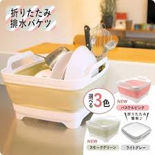 洗い桶 洗いかご 折りたたみ シリコン 新色 グリーン 排水口 つき バケツ 8l 四角 大容量 fold bucket メンズ 財布 バッグのaruarumarket 通販 yahoo ショッピング 収納 アイデア 折りたたみ 水口