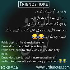 New funny jokes funny cartoons funny images funny pictures korean friends desi humor good times best quotes haha. Friends Jokes Friend Jokes Friends Quotes Funny Latest Funny Jokes