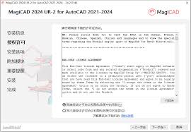 MagiCAD 2024 UR-2 for AutoCAD 2021-2024 64位多国语言版软件 ...