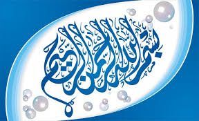 What is the meaning of the phrase jazak allah? Arti Jazakallahu Khairan Jazakumullahu Khairan Dan Jawabannya Terlengkap Salamadian