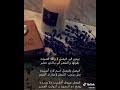 حالات واتس شعر باسم فيصل Mp3