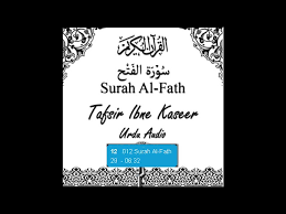 Ibnul qayyim dalam al hadyu berkata Surah Al Fath Ayat 29 Youtube