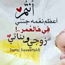 موضوع للنقاش تجارب إنجاب الذكور زاكي
