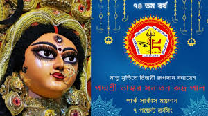 Any Mural Artists in this group?