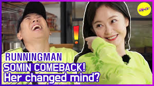 One of the latest additions to variety show running man, jeon so min spoke with the september issue of grazia about joining the members (gwangsoo is a real brat) and. Hot Clips Runningman Somin Is Back Eng Sub Youtube