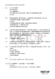 动物/野生生物 建筑物/地标 背景/素材 商业/金融 教育 食品及饮料 保健 假日 物体 工业 艺术 自然 人物 宗教 科学 科技 标识/符号 运动/娱乐 运输工具 新闻传媒 所. 108å­¸æ¸¬ è‡ªç„¶è€ƒç§'è©³ç´°è§£æž å­¸æ¸¬è€ƒé¡Œ å¤§å­¸å• å‡å¤§å­¸æ‰¾å¤§å­¸å•
