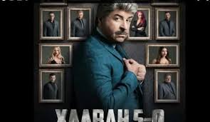 Θα καταφέρει ο αστυνόμος μπέκρας. Xalbah 5 0 Deite To Full Treiler Ths Nea Tainias Toy Markoy Seferlh