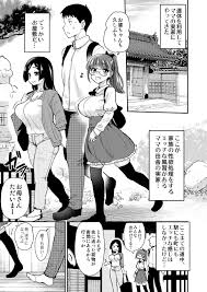 Hな風習がある義母の田舎で、初対面の従妹とHする話。 - Page 5 - IMHentai