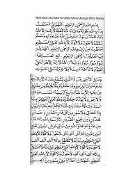 Wirid sakran ini sangat ampuh dan mustajab serta memiliki banyak fadhilah dan keutamaan bagi yang membaca dan mengamalkannya. Wirid Sakran Pdf