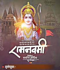 Pin On Ramnavmi Banners Ramnavmi Marathi Banner Ramnavmi