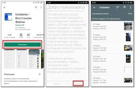 Sluchajno Udalili Foto V Telefone Pokazyvayu Kak Vosstanovit Udalennye Fajly Na Android Mr Android Ekspert Po Android Yandeks Dzen