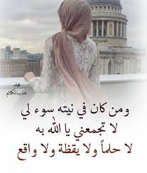 اللهم امين يارب islamic pictures duaa islam arabic quotes