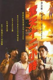 The Last Blood Wikipedia