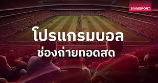 สรุปผลบอลเมื่อคืน: ลิเวอร์พูล, บียาร์เรอัล, และผลการแข่งขันที่น่าสนใจ - Imagen principal del artículo