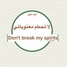 eng islam q on instagram تعلم انجليزي انجليزي انجلش السعودية الاردن صور اربد instagram الامارات دبي english تعلم الانجليزية 2019 مصر bahrain