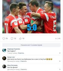 Инна жиркова — красавица, спортсменка, комсомолка и мать, победительница конкурса «миссис россия — 2012», хозяйка йоркширского терьера по кличке поршик, по совместительству жена футболиста юрия жиркова. Memy I Kommentarii Reakciya Tambova Na Pervuyu Pobedu Rossii V Chm Ia Onlajntambov Ru