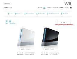 Wii u is the latest home console from nintendo. Nintendo Has Ended Wii Production In Japan