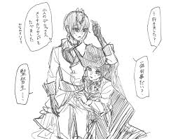 ツイステ ご都合魔法で閉じ込められて理性を試されることになる と無自覚煽りマン 監 イチィの漫画 cute anime boy cartoon boy anime