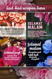 Maybe you would like to learn more about one of these? Tag Archive Ucapan Salam Jumaat Penuh Barakah