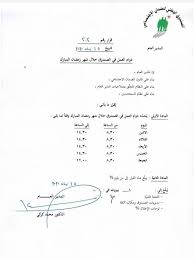 We did not find results for: Ù…Ø¨Ø§Ø¯Ø±ÙˆÙ† Ø§Ù„Ø¶Ù…Ø§Ù† Ø§Ù„Ø¥Ø¬ØªÙ…Ø§Ø¹ÙŠ ÙŠØ­Ø¯ Ø¯ Ø¯ÙˆØ§Ù… Ø§Ù„Ø¹Ù…Ù„ ÙÙŠ Ø±Ù…Ø¶Ø§Ù† Facebook