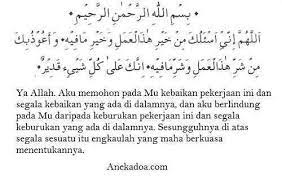 Maybe you would like to learn more about one of these? Doa Sebelum Bekerja Agar Diberikan Kemudahan