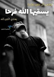 رموز و اشكال منوعه جاهزة للنسخ. Ø§Ø±ÙˆØ¹ Ø±Ù…Ø²ÙŠØ§Øª Ø´Ø¨Ø§Ø¨ Ùˆ Ø¨Ù†Ø§Øª Ø­Ø²ÙŠÙ†Ù‡ Ù…Ø¤Ù„Ù…Ø© Ø¬Ø¯Ø§ Hd Ø£Ø­Ø¯Ø« Ø§Ù„ØªØµØ§Ù…ÙŠÙ… Ø¨Ø§Ù„Ø§Ø¨ÙŠØ¶ ÙˆØ§Ù„Ø£Ø³ÙˆØ¯ 2021 Ø§Ù„Ø·ÙŠØ± Ø§Ù„Ø£Ø¨Ø§Ø¨ÙŠÙ„