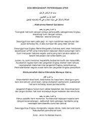 Majlis restu ilmu & solat hajat perdana upsr dan upkk 2019. Majlis Restu Ilmu Sekolah Kebangsaan Pos Kuala Mu Facebook