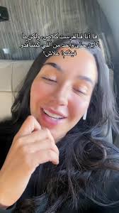 ضحك مغربي مع لمسة من البهجة