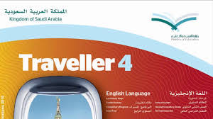 حل كتاب الانجليزي Traveller 4 ثاني ثانوي ف2 الطالب التمارين 1441 المصدر