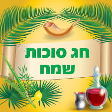 יום הזכרון לדוד בן גוריון 2021. ×—×' ×©× ×™ ×¡×•×›×•×ª