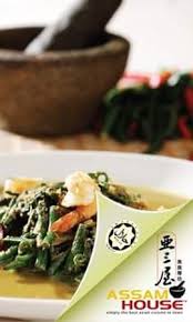 Recipe for pucuk paku masak lemak pedas, a malay recipe, from my collection of malaysian recipes. Pucuk Paku Gulai Lemak Picture Of Restoran Assam House Ipoh Tripadvisor